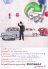 Renault 1958 406.jpg